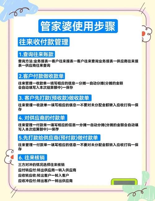 10000号管家服务有哪些具体功能详解