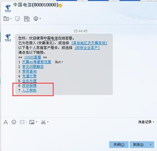10000号管家服务有哪些具体功能详解