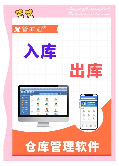 10000号管家服务有哪些具体功能详解