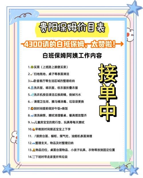 10000号管家服务有哪些具体功能详解
