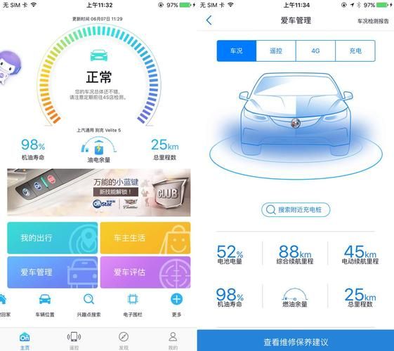 10000号管家服务有哪些具体功能详解