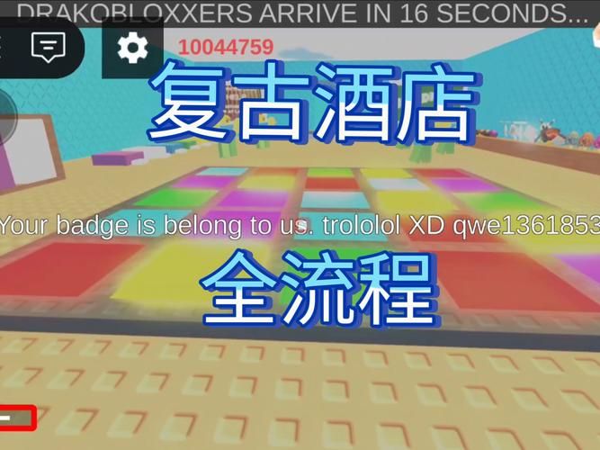 100doors全部答案 解锁100道门的最全图文攻略