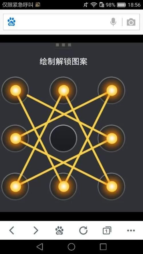 100doors全部答案 解锁100道门的最全图文攻略