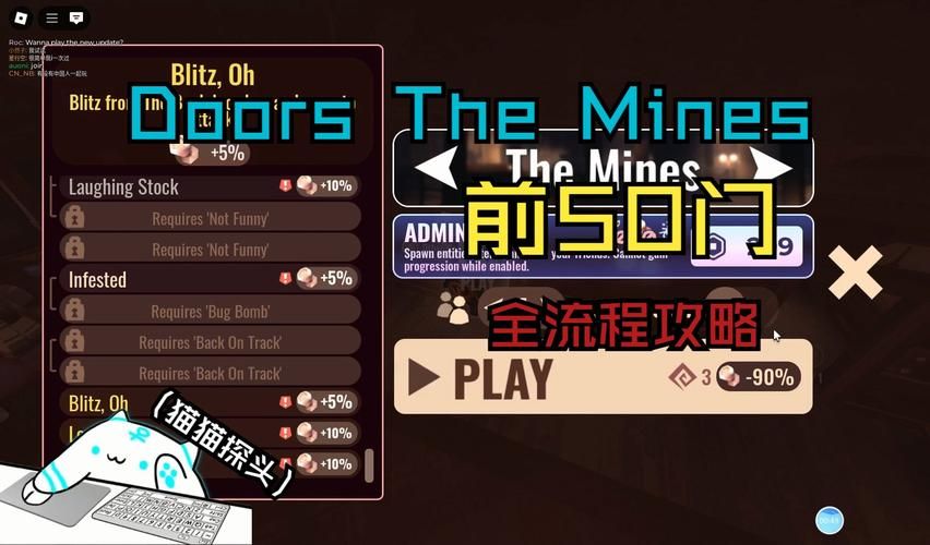 100doors全部答案 解锁100道门的最全图文攻略