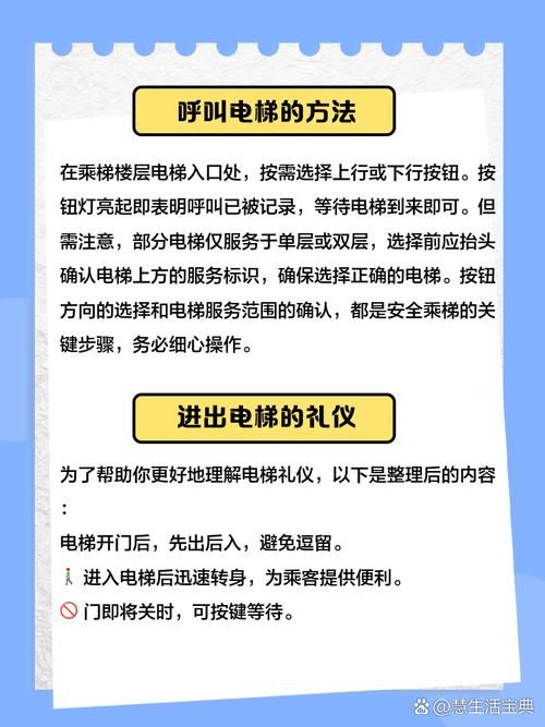 100层电梯攻略全关卡解析 助你顺利到达顶层