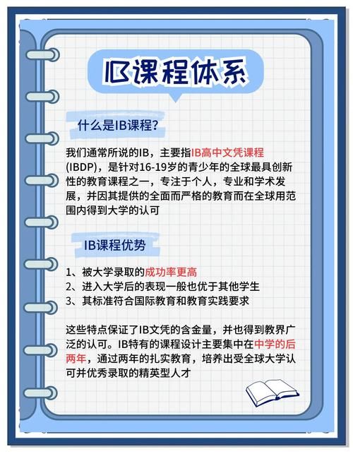 100教育1对3课程怎么选？这几点建议家长必看