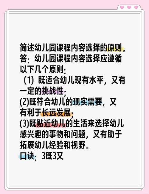 100教育1对3课程怎么选？这几点建议家长必看