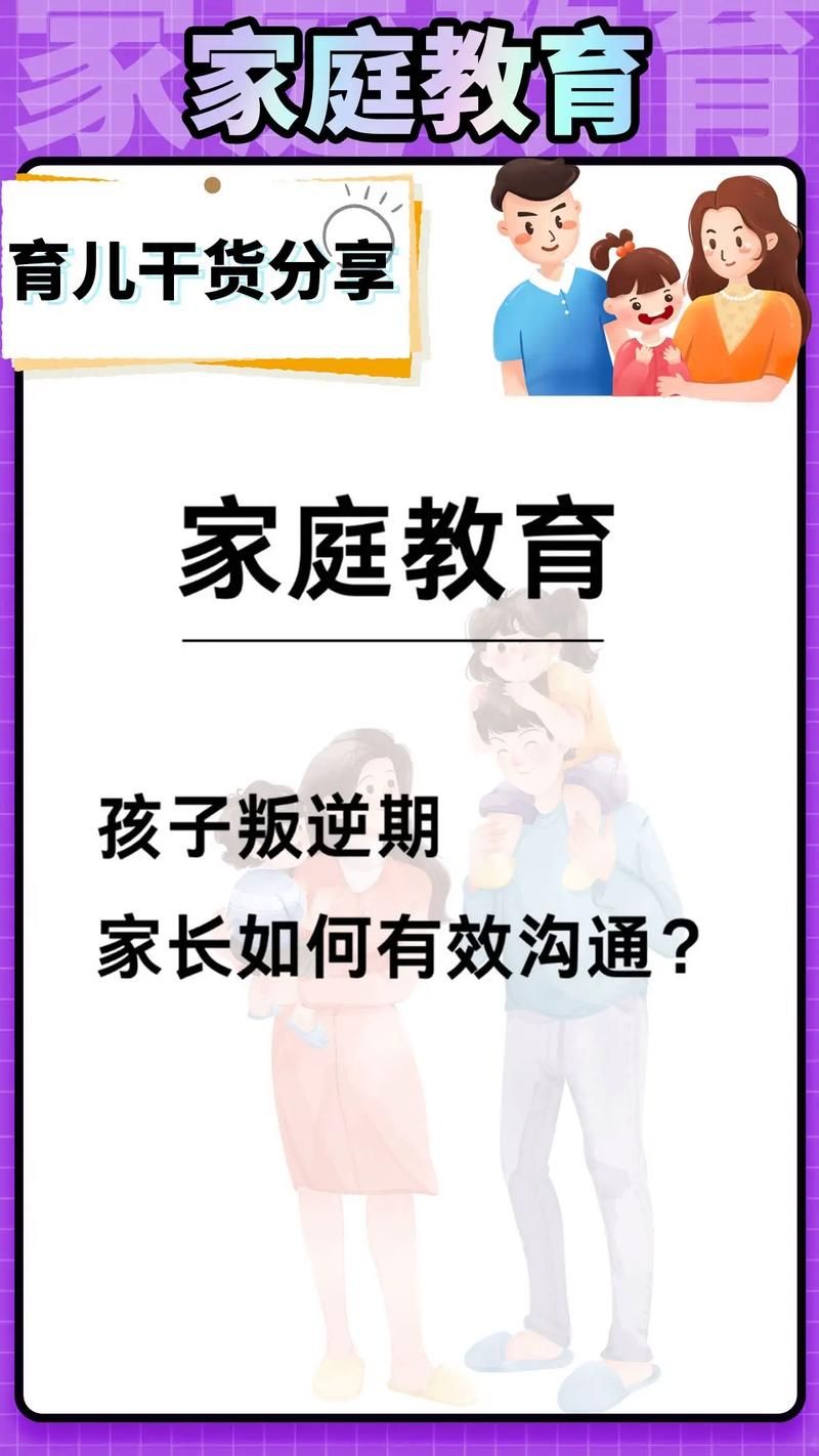 100教育1对3课程怎么选？这几点建议家长必看