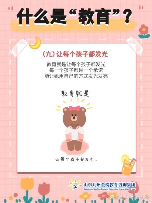 100教育1对3课程怎么选？这几点建议家长必看