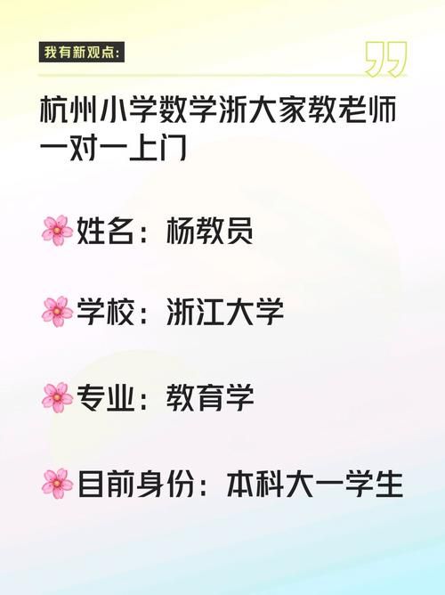 100教育一对一靠谱吗老师资质和课程体验揭秘