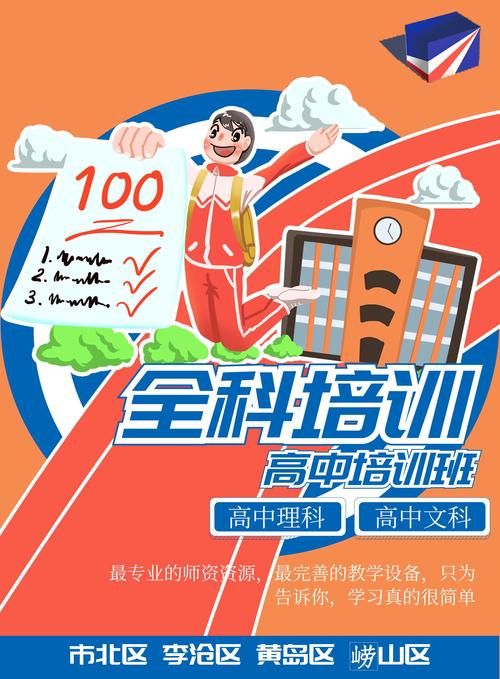100教育一对一靠谱吗老师资质和课程体验揭秘