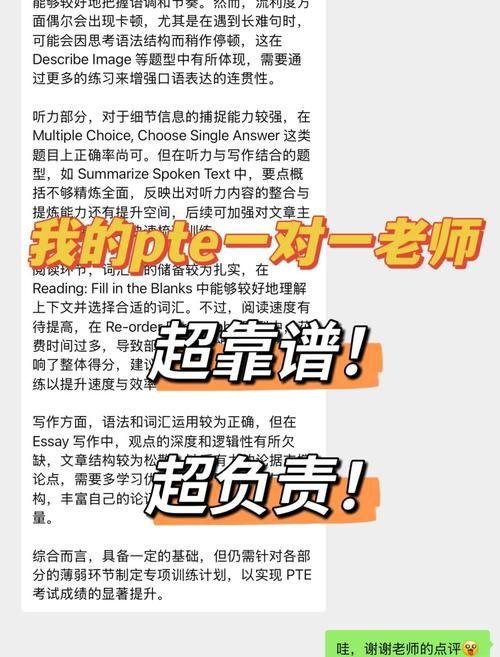 100教育一对一靠谱吗老师资质和课程体验揭秘