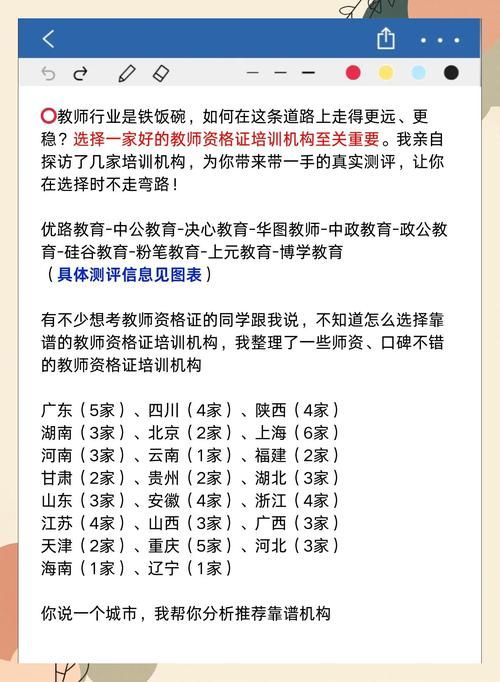 100教育一对一靠谱吗老师资质和课程体验揭秘