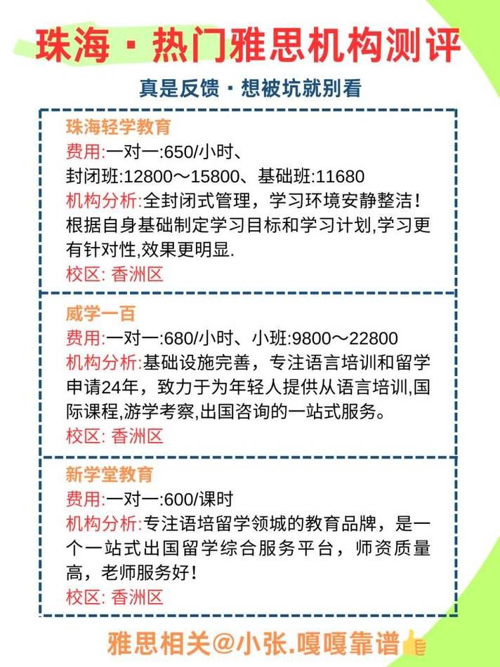 100教育一对一靠谱吗老师资质和课程体验揭秘