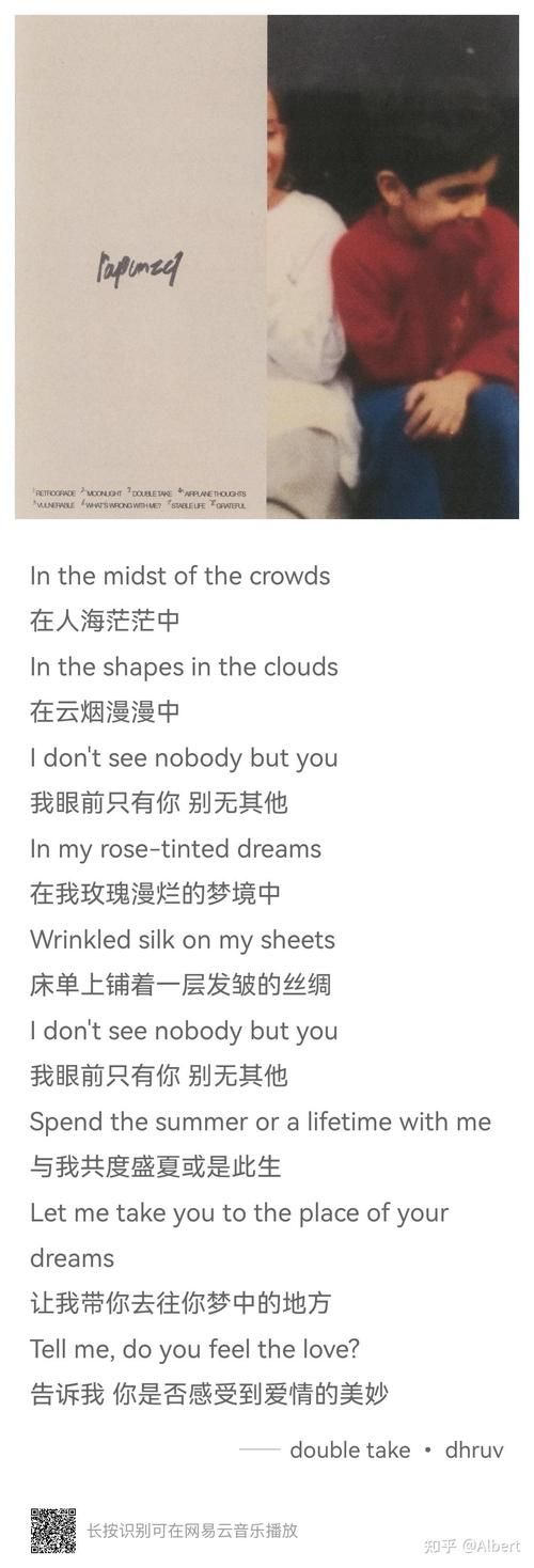 10首很有感觉的英文歌适合深夜单曲循环