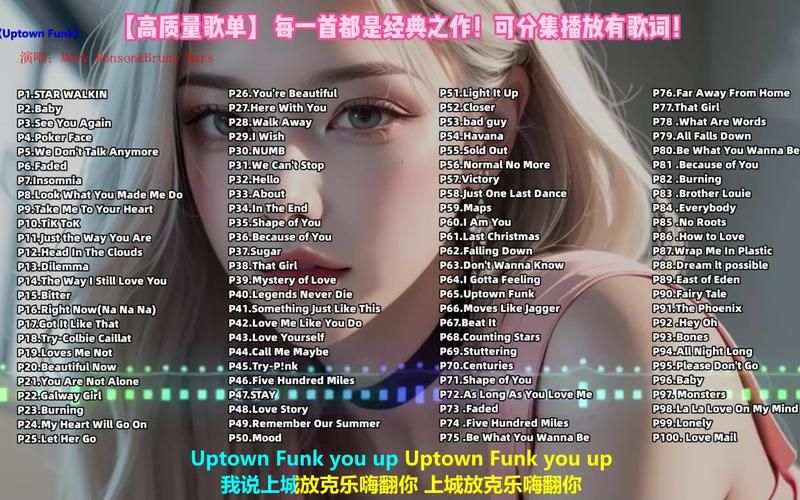 10首很有感觉的英文歌适合深夜单曲循环