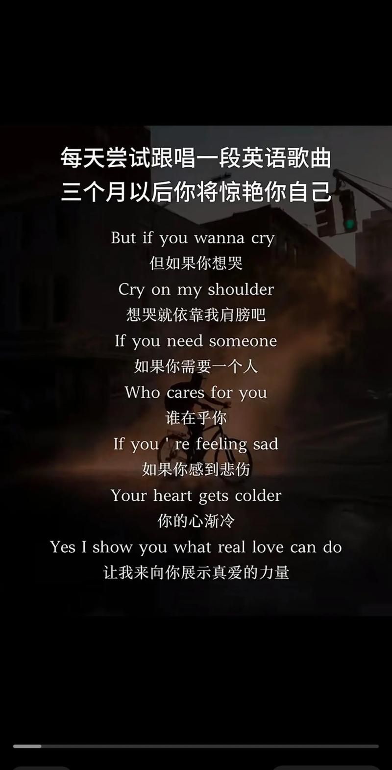 10首很有感觉的英文歌适合深夜单曲循环