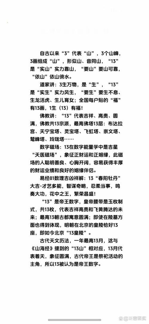 1118代表什么意思 原来它有这么多层含义