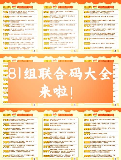 1118代表什么意思 原来它有这么多层含义