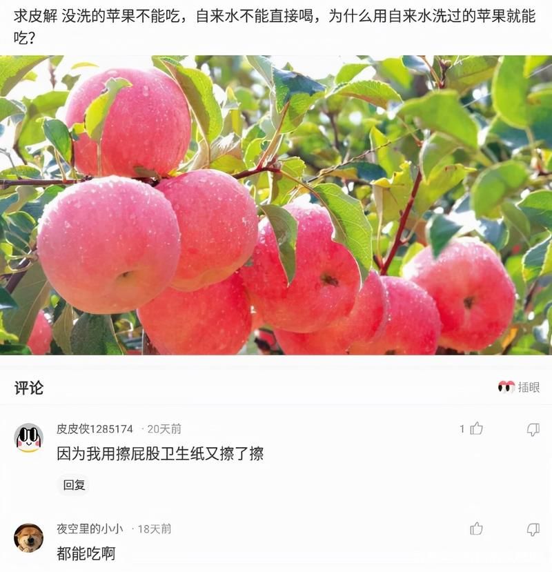 1118代表什么意思 原来它有这么多层含义