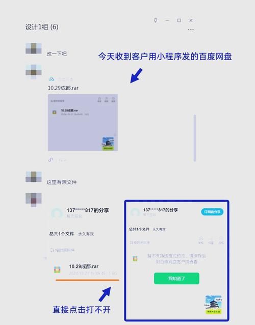 115网盘提取码怎么找 简单几步轻松搞定