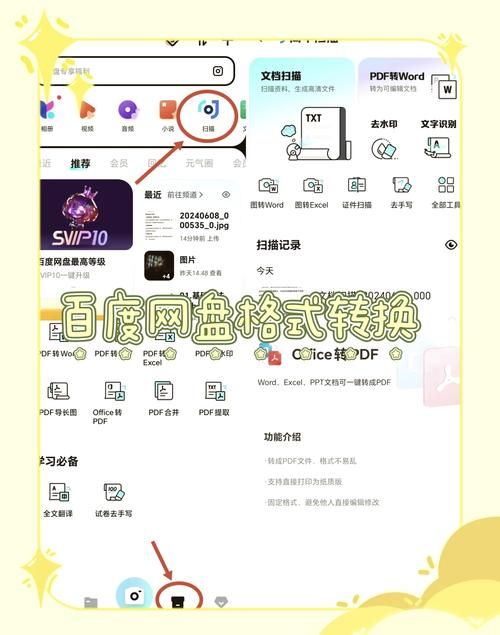 115网盘提取码怎么找 简单几步轻松搞定