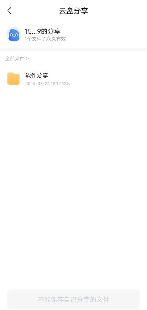 115网盘提取码怎么找 简单几步轻松搞定