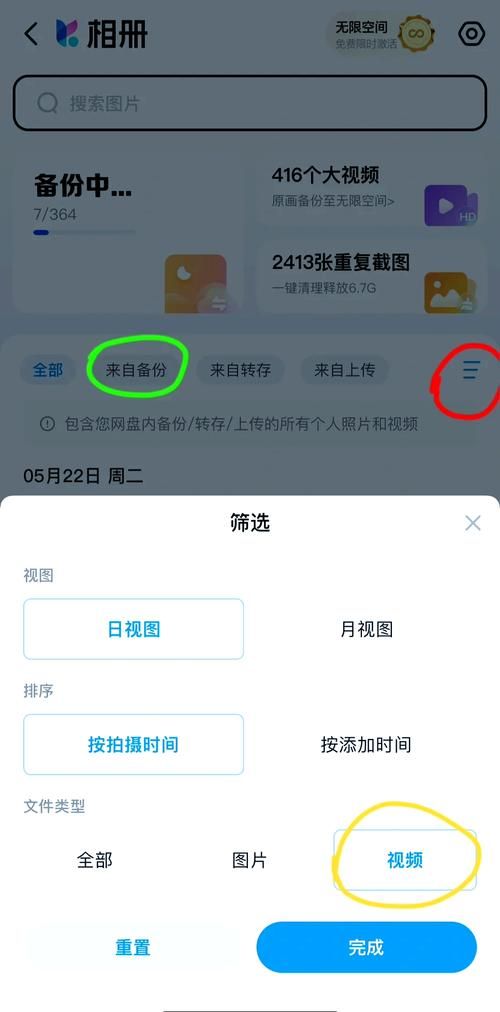 115网盘提取码怎么找 简单几步轻松搞定