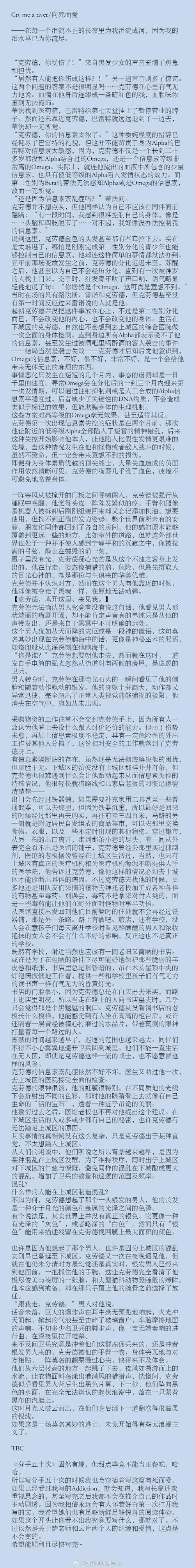 11eyes结局什么意思 剧情深度分析