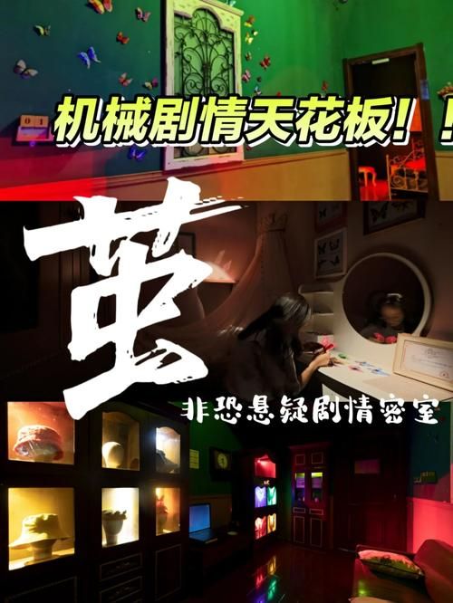 11eyes结局什么意思 剧情深度分析