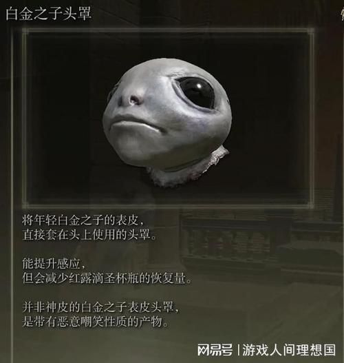 11eyes结局什么意思 剧情深度分析