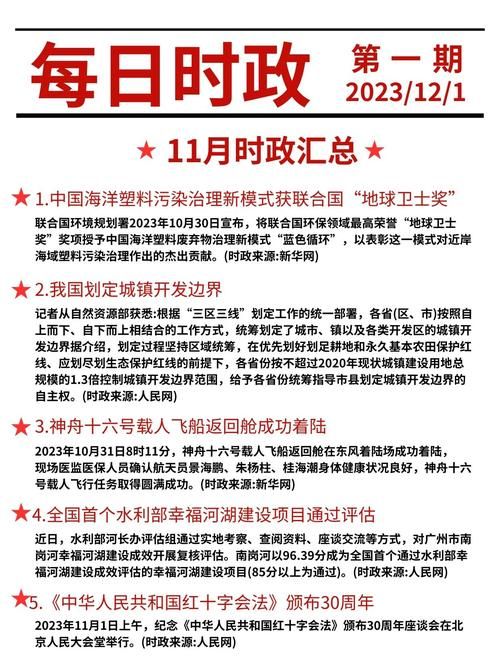 11月18日事件最新进展 官方回应引发网友热议