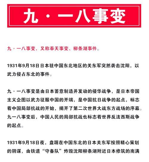 11月18日事件最新进展 官方回应引发网友热议