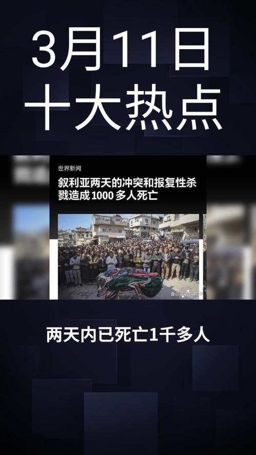 11月18日事件最新进展 官方回应引发网友热议