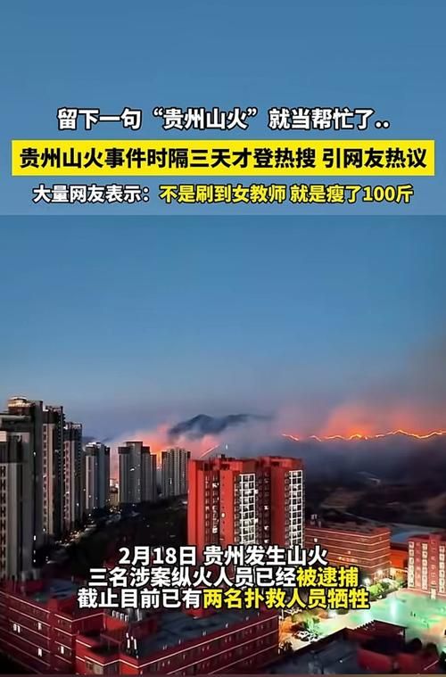 11月18日事件最新进展 官方回应引发网友热议