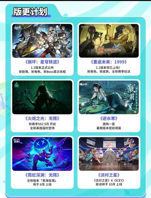 11月新手游爆料合集 热门游戏推荐一览