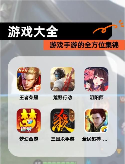11月新手游爆料合集 热门游戏推荐一览