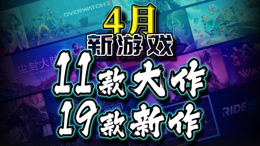 11月新手游爆料合集 热门游戏推荐一览