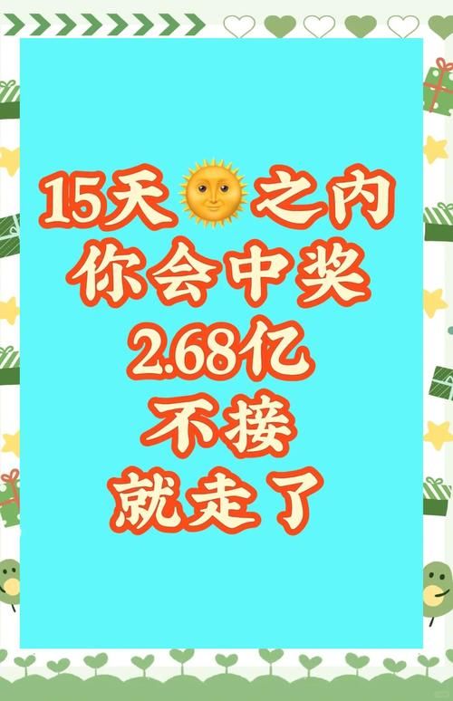 12月幸运召唤师抽奖技巧 提高中奖概率的秘诀