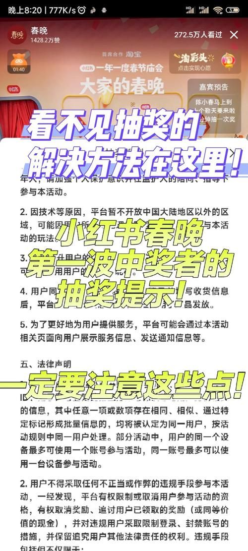 12月幸运召唤师抽奖技巧 提高中奖概率的秘诀