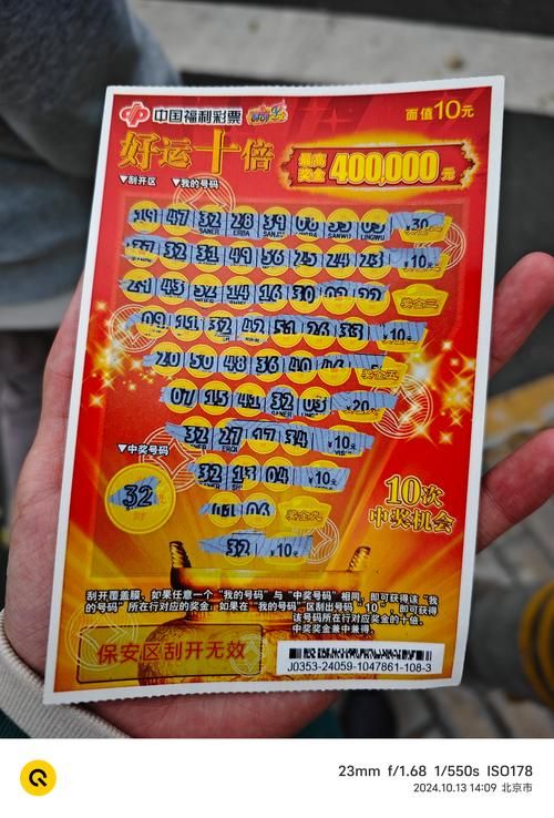 12月幸运召唤师抽奖技巧 提高中奖概率的秘诀