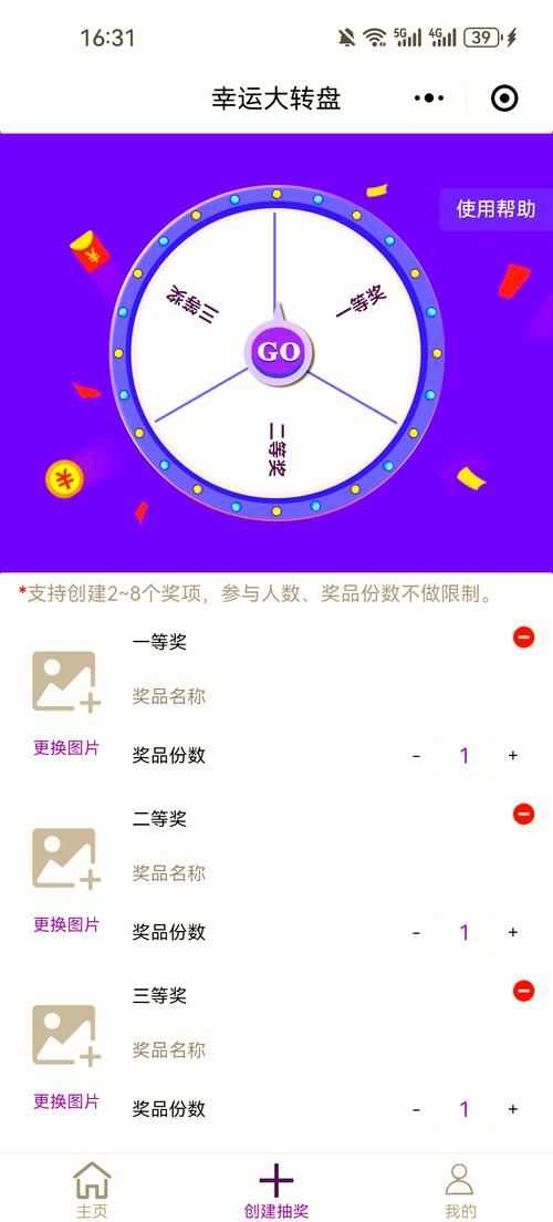 12月幸运召唤师抽奖技巧 提高中奖概率的秘诀