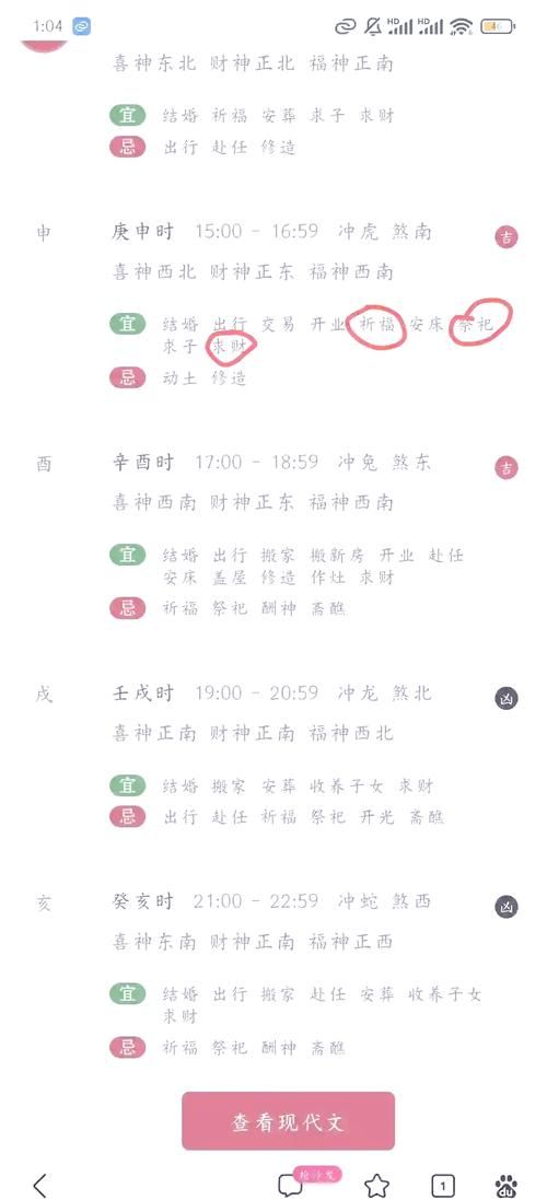 12月幸运召唤师抽奖技巧 提高中奖概率的秘诀