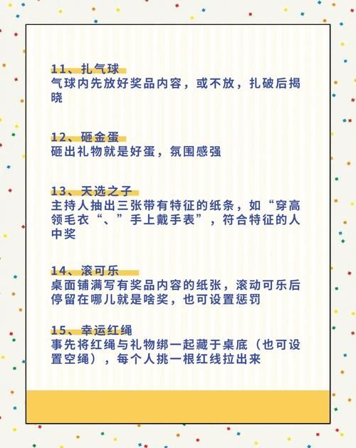 12月幸运召唤师抽奖技巧 提高中奖概率的秘诀