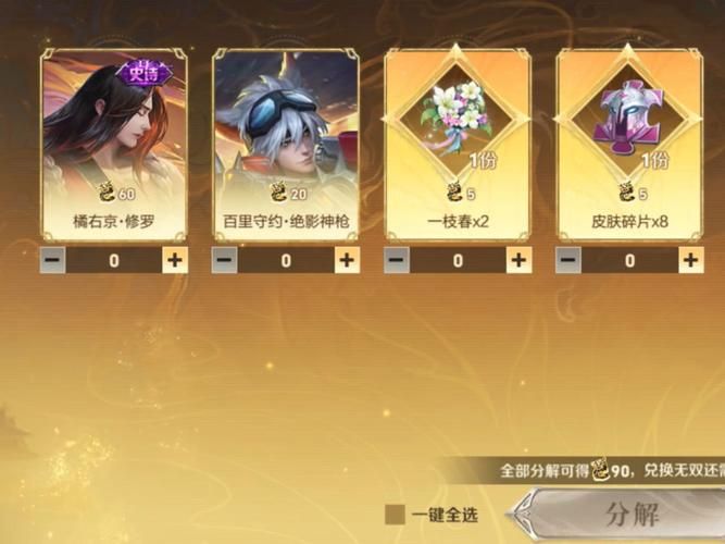 12月幸运召唤师抽奖技巧 提高中奖概率的秘诀
