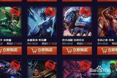 12月幸运召唤师抽奖技巧 提高中奖概率的秘诀