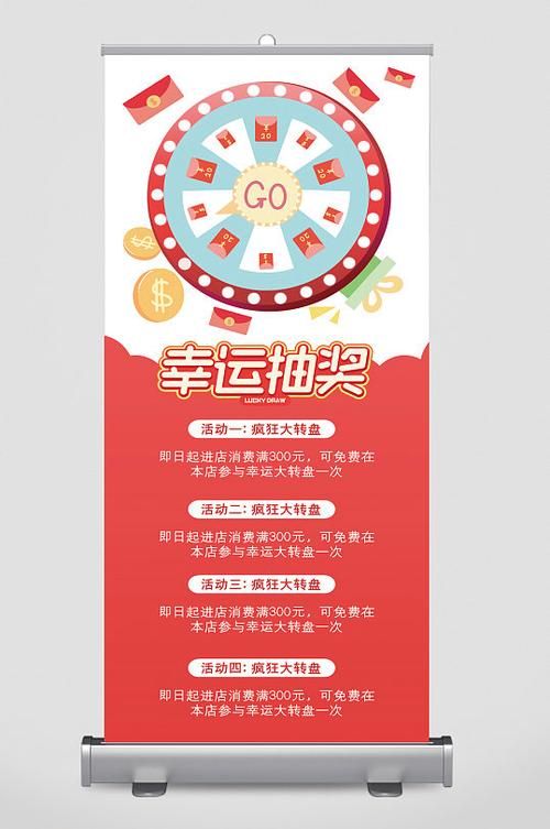 12月幸运召唤师抽奖技巧 提高中奖概率的秘诀