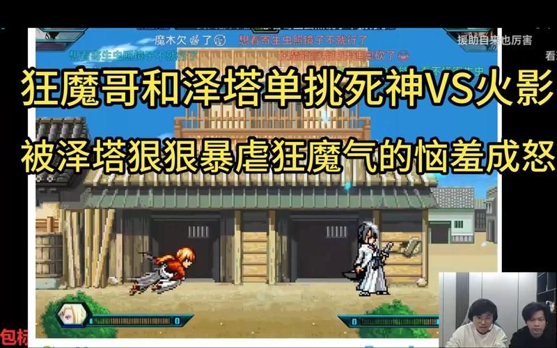 1377死神狂潮来袭这款游戏到底有多刺激