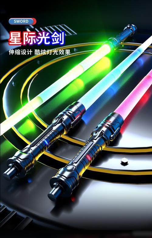 14分钟光剑变身实战演示 看高手如何玩转光剑
