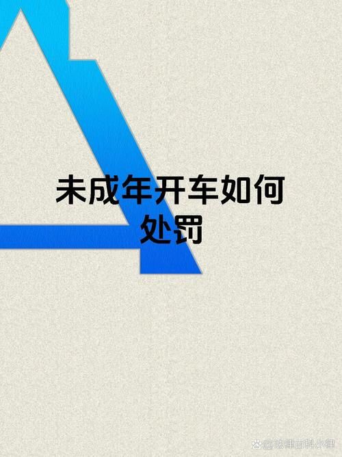14岁男生开大巴引争议 未成年驾驶危害有多大
